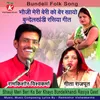 About Bhauji Meri Beri Ko Ber Khayo Bundelkhandi Rasiya Geet Song